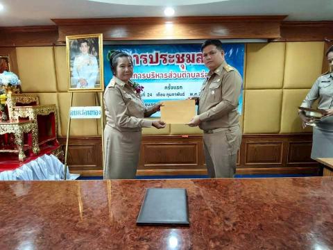 การประชุมสภาองค์การบริหารส่วนตำบลร่อนทอง ครั้งแรก (วันที่ 24 กุมภาพันธ์ พ.ศ. 2569)