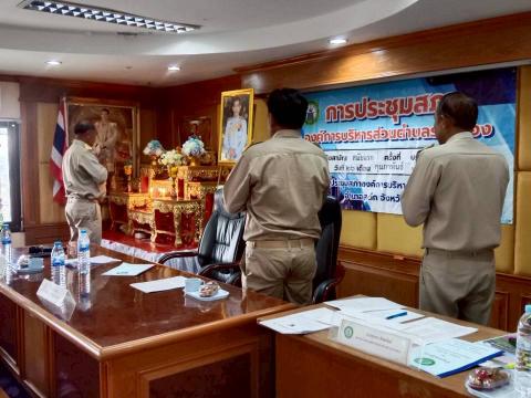การประชุมสภาองค์การบริหารส่วนตำบลร่อนทอง สมัยสามัญ สมัยแรก ประจำปี พ.ศ. 2569