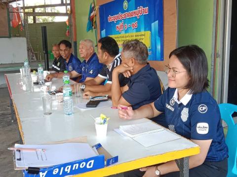 ประชุมประชาคมหมู่บ้าน หมู่ที่ 1-18 จัดทำแผนพัฒนาท้องถิ่น ฉบับที่3 (พ.ศ.2571-2575)