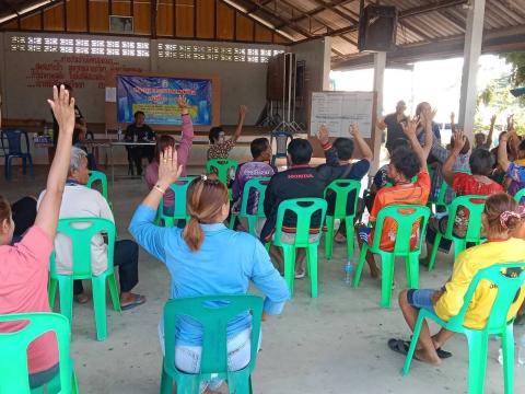 ประชุมประชาคมหมู่บ้าน หมู่ที่ 1-18 จัดทำแผนพัฒนาท้องถิ่น ฉบับที่3 (พ.ศ.2571-2575)