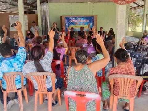 ประชุมประชาคมหมู่บ้าน หมู่ที่ 1-18 จัดทำแผนพัฒนาท้องถิ่น ฉบับที่3 (พ.ศ.2571-2575)