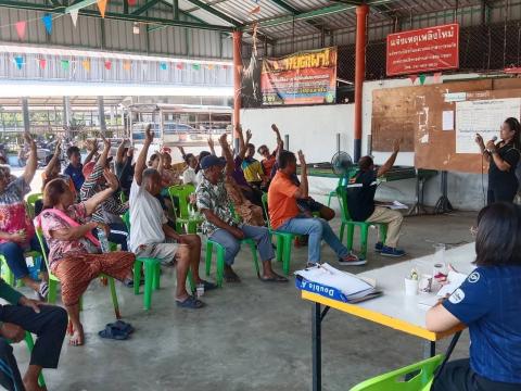 ประชุมประชาคมหมู่บ้าน หมู่ที่ 1-18 จัดทำแผนพัฒนาท้องถิ่น ฉบับที่3 (พ.ศ.2571-2575)