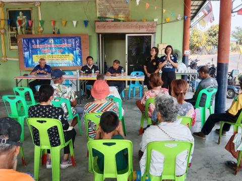 ประชุมประชาคมหมู่บ้าน หมู่ที่ 1-18 จัดทำแผนพัฒนาท้องถิ่น ฉบับที่3 (พ.ศ.2571-2575)