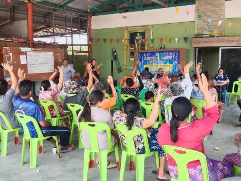 ประชุมประชาคมหมู่บ้าน หมู่ที่ 1-18 จัดทำแผนพัฒนาท้องถิ่น ฉบับที่3 (พ.ศ.2571-2575)