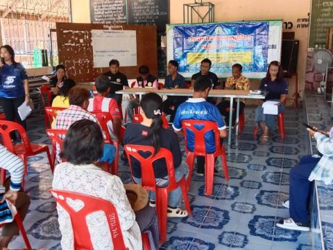 ประชุมประชาคมหมู่บ้าน หมู่ที่ 1-18 จัดทำแผนพัฒนาท้องถิ่น ฉบับที่3 (พ.ศ.2571-2575)