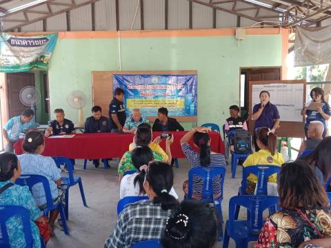 ประชุมประชาคมหมู่บ้าน หมู่ที่ 1-18 จัดทำแผนพัฒนาท้องถิ่น ฉบับที่3 (พ.ศ.2571-2575)