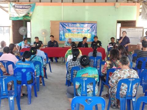ประชุมประชาคมหมู่บ้าน หมู่ที่ 1-18 จัดทำแผนพัฒนาท้องถิ่น ฉบับที่3 (พ.ศ.2571-2575)