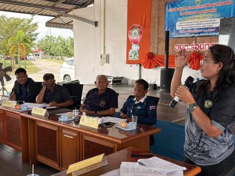 การประชุมคณะกรรมการพัฒนาท้องถิ่นร่วมกับประชาคมท้องถิ่น (ประชาคมระดับตำบล) ครั้งที่๑/๒๕๖๙