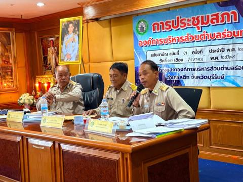 ประชุมสภาองค์การบริหารส่วนตำบลร่อนทอง สมัยสามัญ สมัยที่ ๓ ครั้งที่๑ ประจำปี พ.ศ.๒๕๖๙ ณ ห้องประชุม องค์การบริหารส่วนตำบลร่อนทอง อำเภอสตึก จังหวัดบุรีรัมย์
